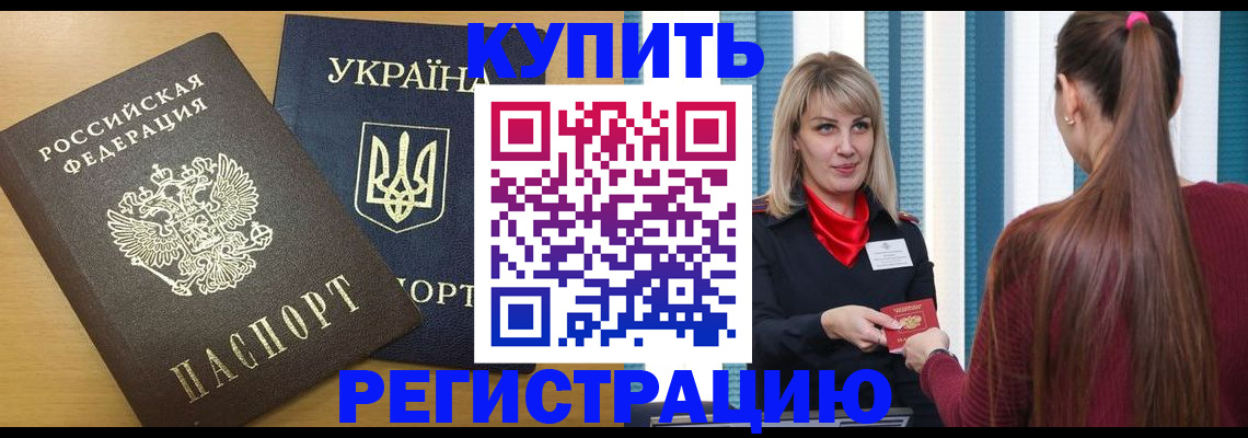 форма 3 в Шелехове